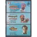 AVARAMPOO - AVATHARAM - PAVITRA  - 3 IN 1  DVD.